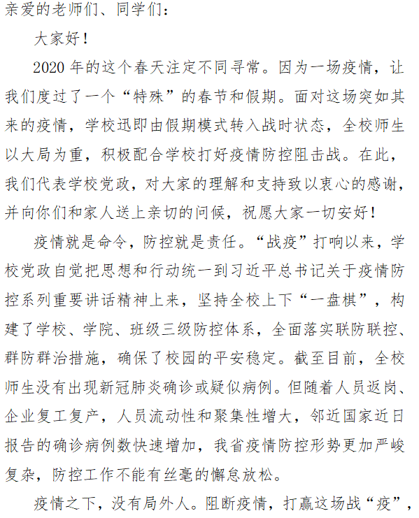 /uploads/image/2020/03/03/64542FFCA6BFF1C9AFCA6A14B08_5838826E_16E95.png 64542FFCA6BFF1C9AFCA6A14B08_5838826E_16E95.png