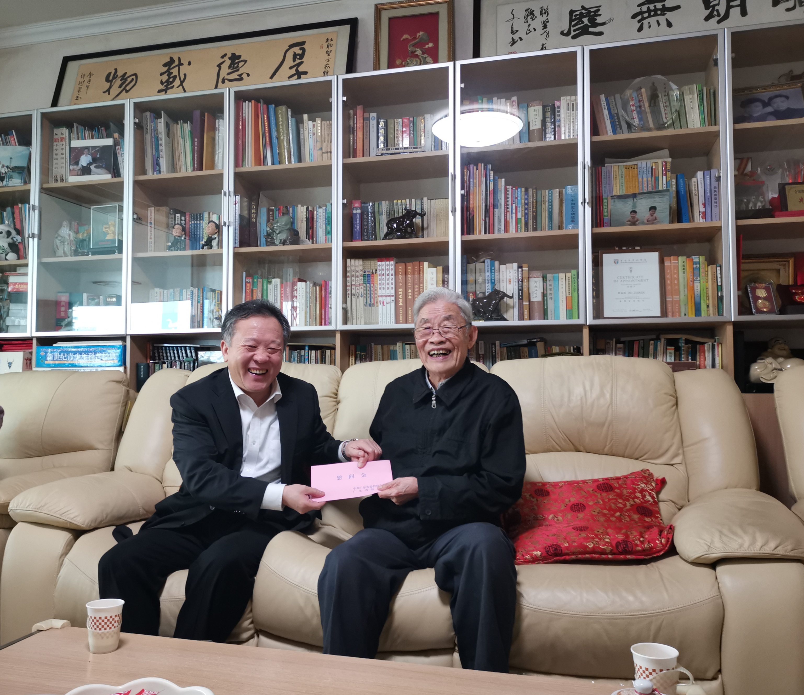 微信图片_20200121162102.jpg