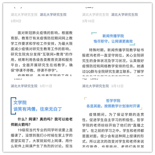 说明: 以上是陈亮发的是组织专人从早上九点到下午五点多核查全校申请复查初试自命题试卷的现场，中午吃的方便面.jpg
