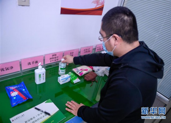 （聚焦疫情防控）（3）吉林：为复课开学做准备