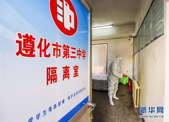 #（社会）（1）河北遵化：防控多措并举  迎复课