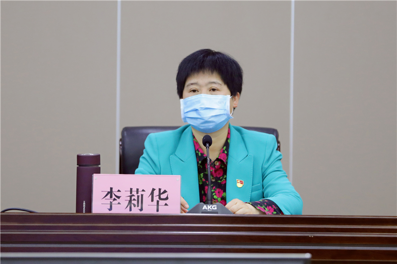 省高校纪工委书记、省纪委监委驻教育厅纪检监察组组长李莉华，对2020年教育系统纪检监察工作提要求.jpg
