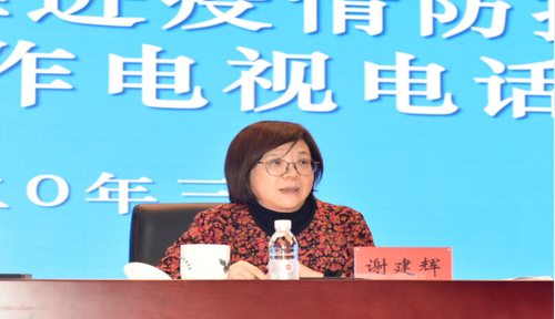 新闻稿2