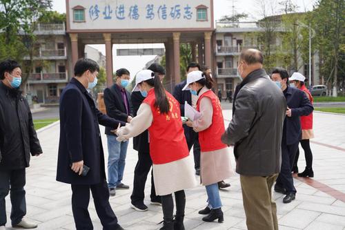 微信图片_20200402105205