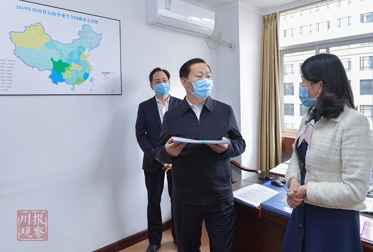 统筹抓好学校疫情防控和教育改革发展工作！彭清华在教育厅调研座谈.jpg