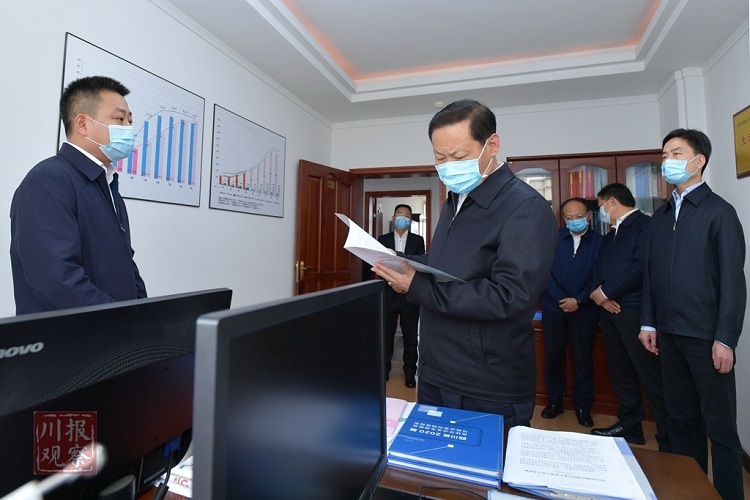彭清华在教育厅调研座谈3.jpg