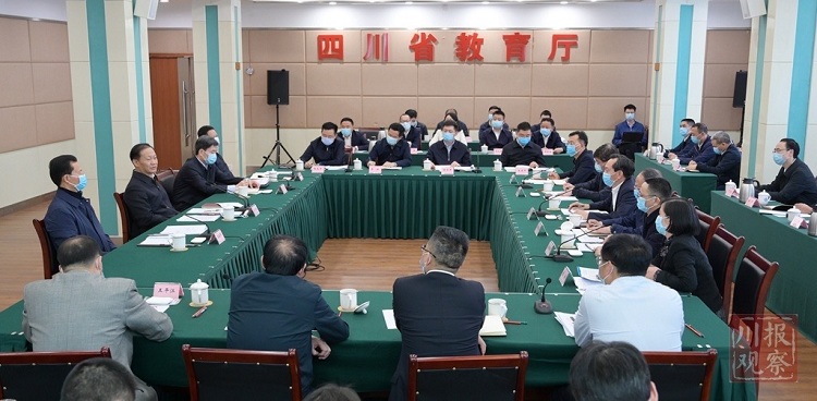 彭清华在教育厅调研座谈5.jpg