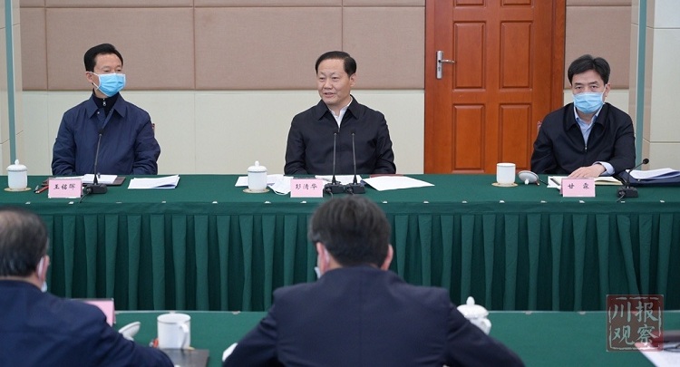 彭清华在教育厅调研座谈4.jpg