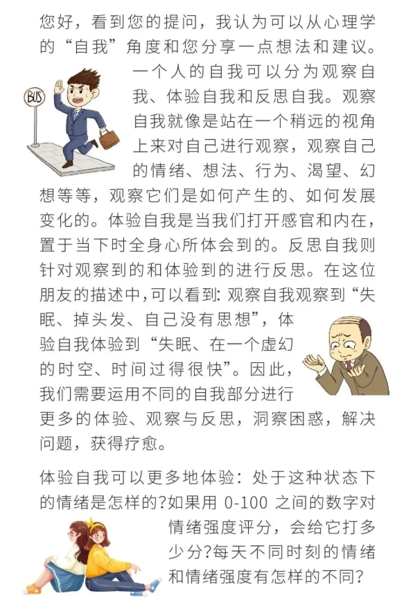 微信截图_20200506142507.png