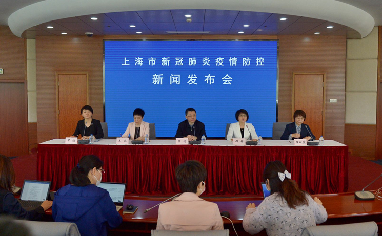 新闻发布会