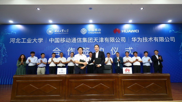 20200531159088028773304992.jpg 2. 2019年7月,根据战略协议,双方联合建立ICT学院。_调整大小.jpg