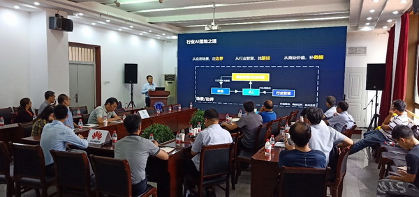 20200531159088036737109074.jpg 4.2019年9月11日,河北工业大学相关领域研究学者与华为公司专家以“5G技术创新应用和人工智能专业建设及网络教学资源”为主题,举办5G创新应用沙龙。_调整大小.jpg