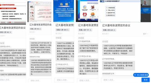 微信图片_20200731132927