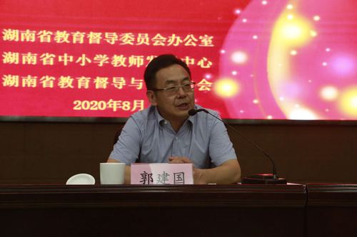 0810郭厅长讲话图片 (1)