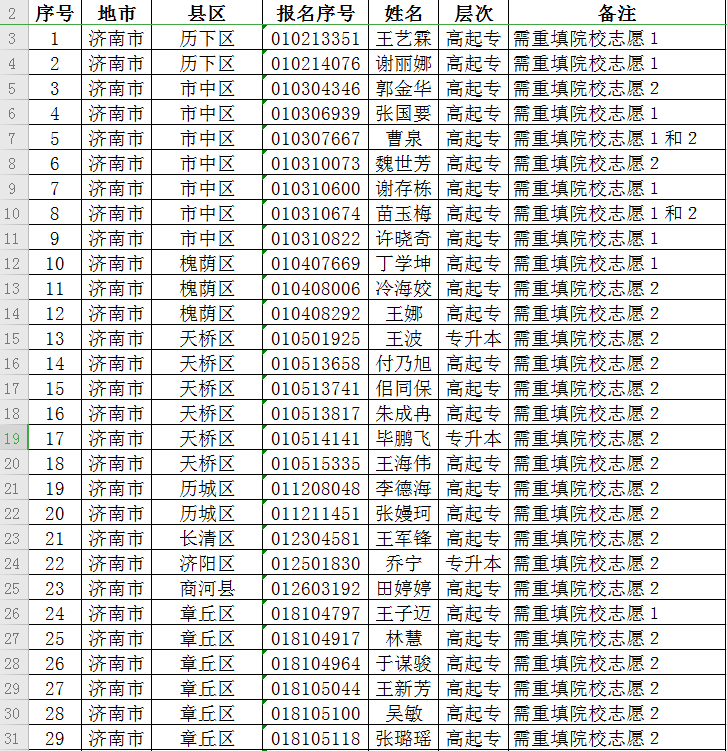 微信截图_20200925092705.png