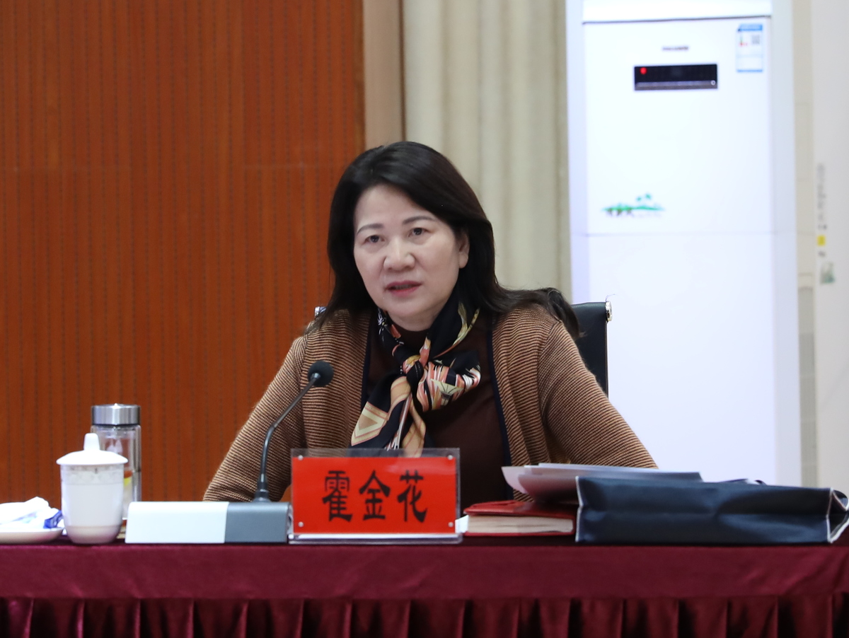 副省长霍金花到河南开放大学调研