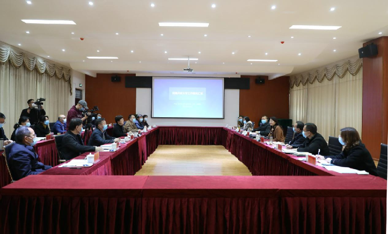 副省长霍金花到河南开放大学调研