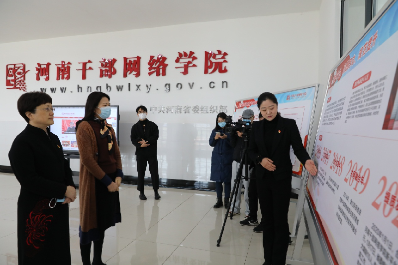 副省长霍金花到河南开放大学调研