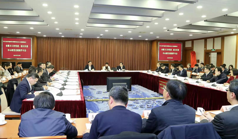 市教卫工作党委、松江区委举行理论学习中心组联组学习会.jpg 市教卫工作党委、松江区委举行理论学习中心组联组学习会.jpg