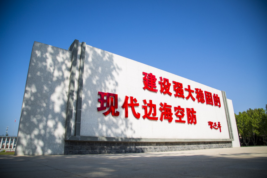 /uploads/image/2021/06/15/陆军边海防1.png