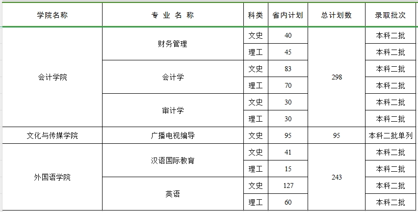 /uploads/image/2024/05/31/44.png 44.png